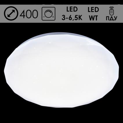 Светильник MT2003/350 WT 2x27W LED 3000-6500K d400 диммер ПДУ, HN20